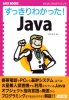 킩!Java